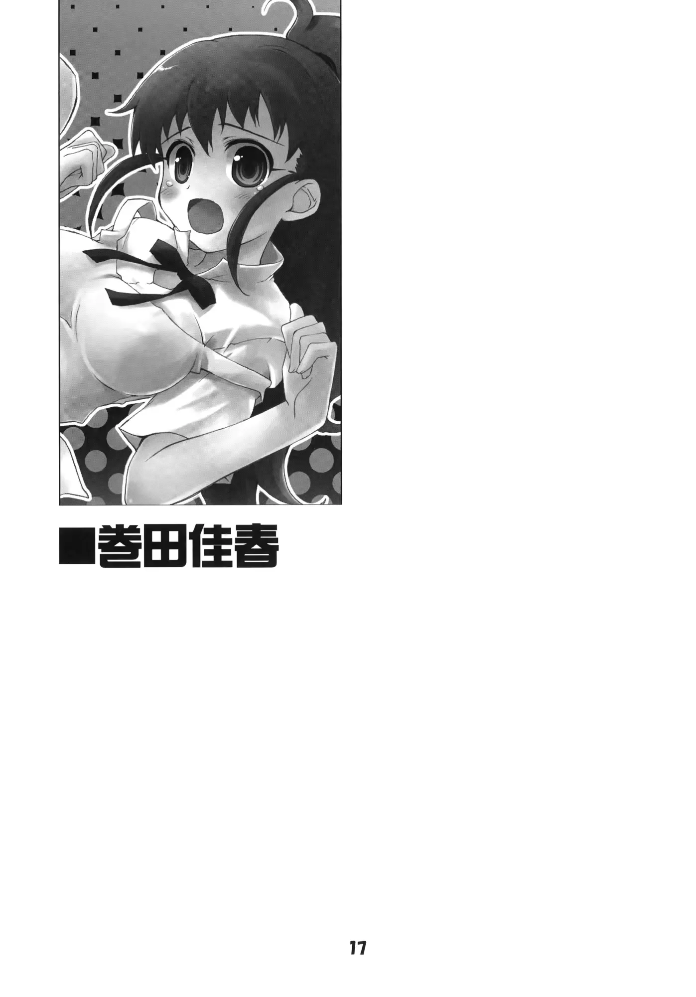 웹툰 이미지 15