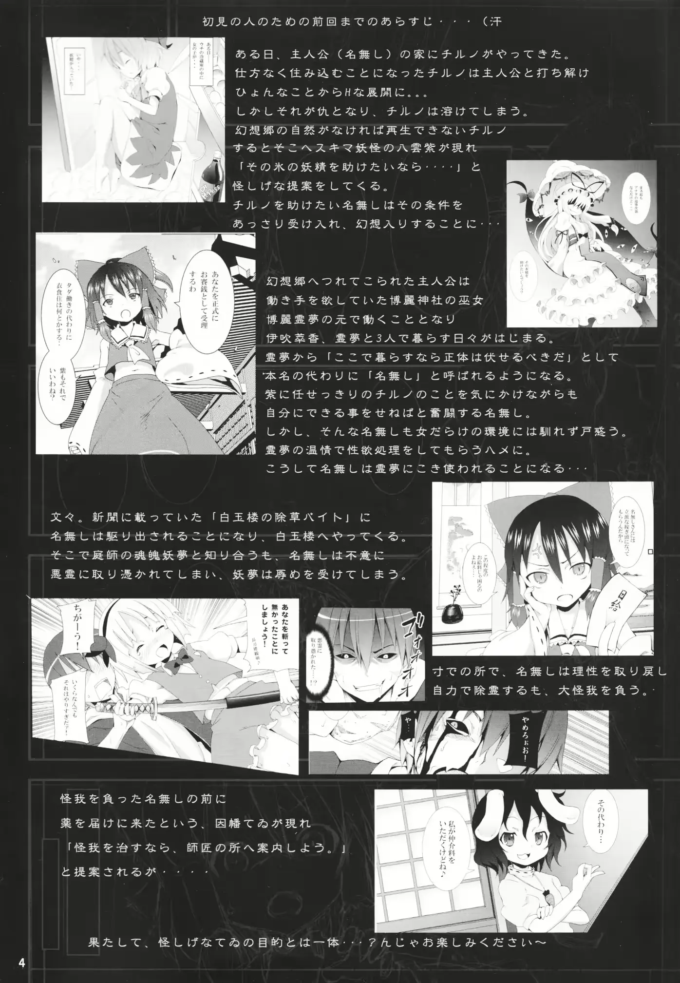 웹툰 이미지 2