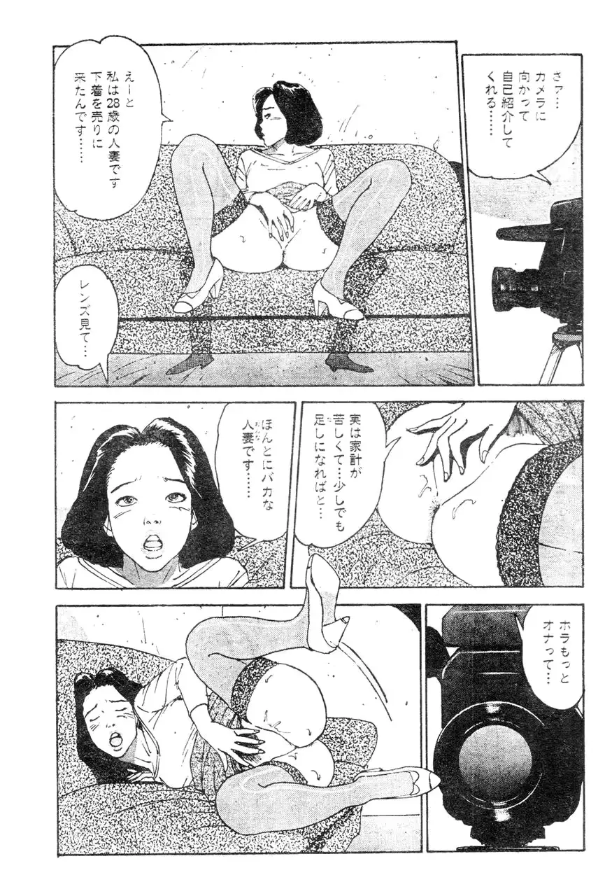 웹툰 이미지 15