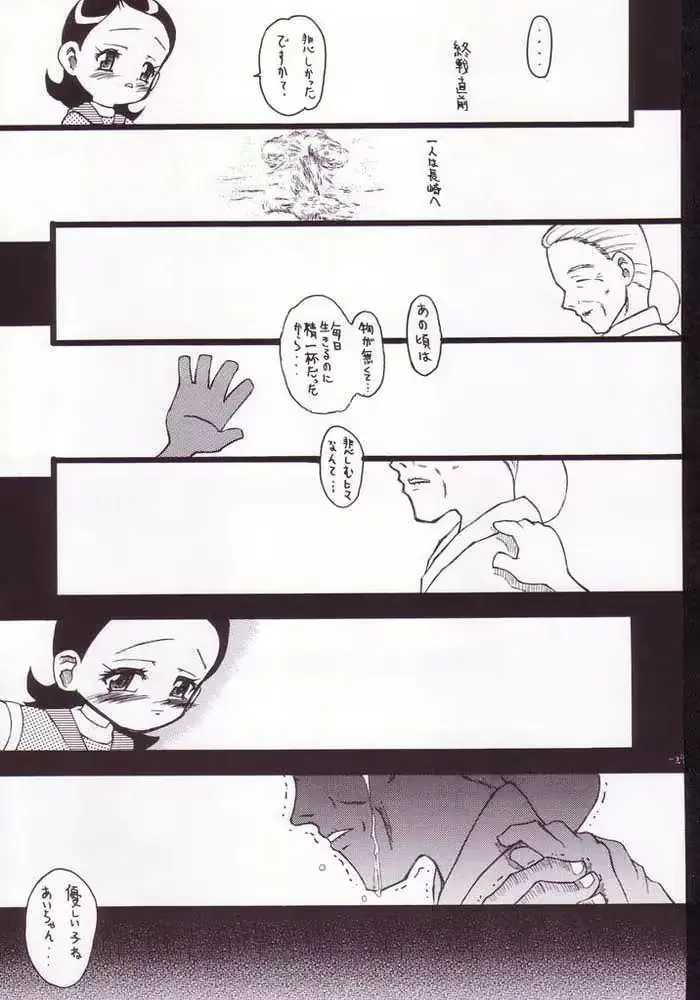 웹툰 이미지 24