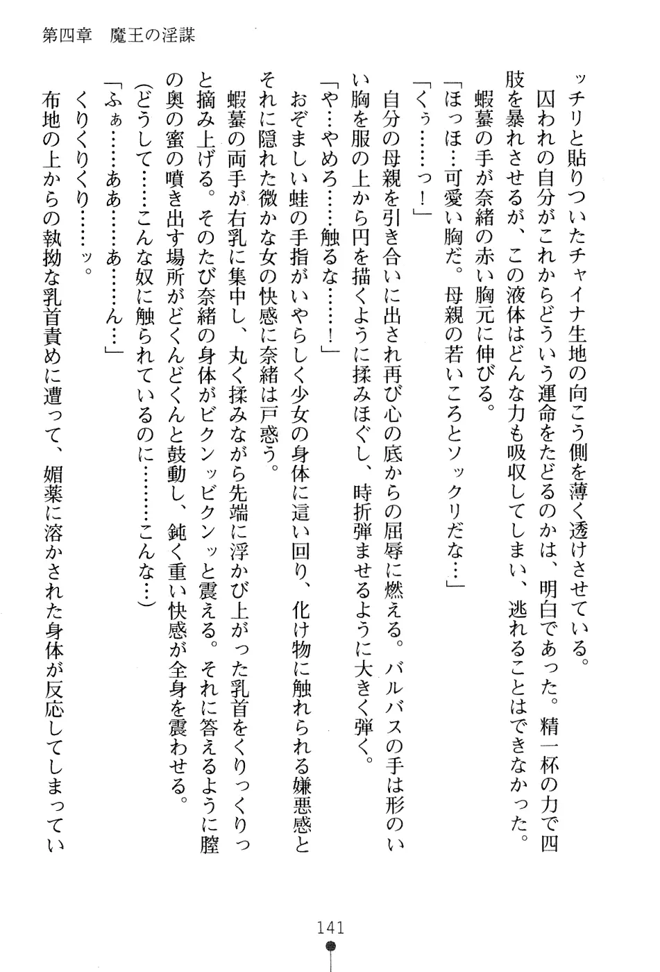 웹툰 이미지 156
