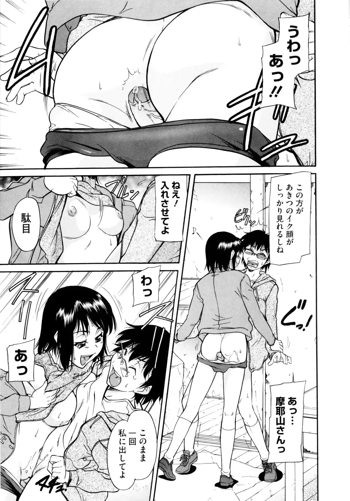 웹툰 이미지 78
