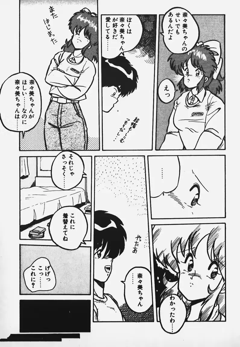 웹툰 이미지 104