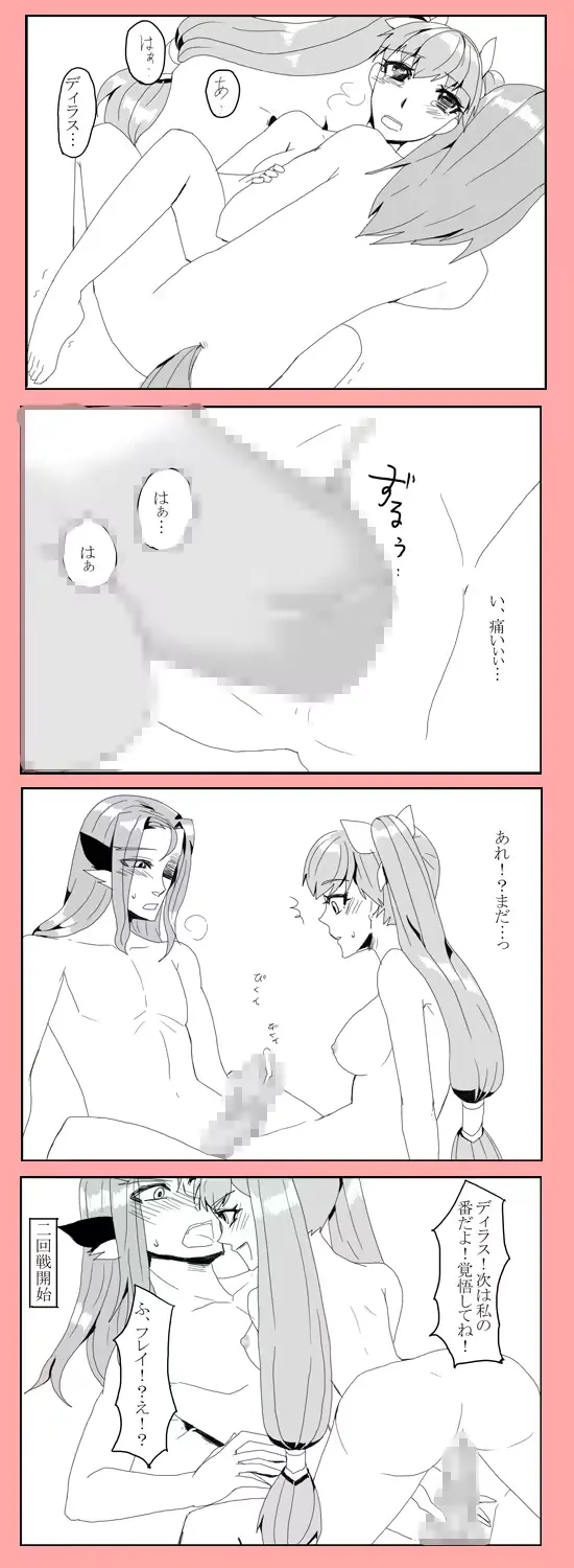 웹툰 이미지 20