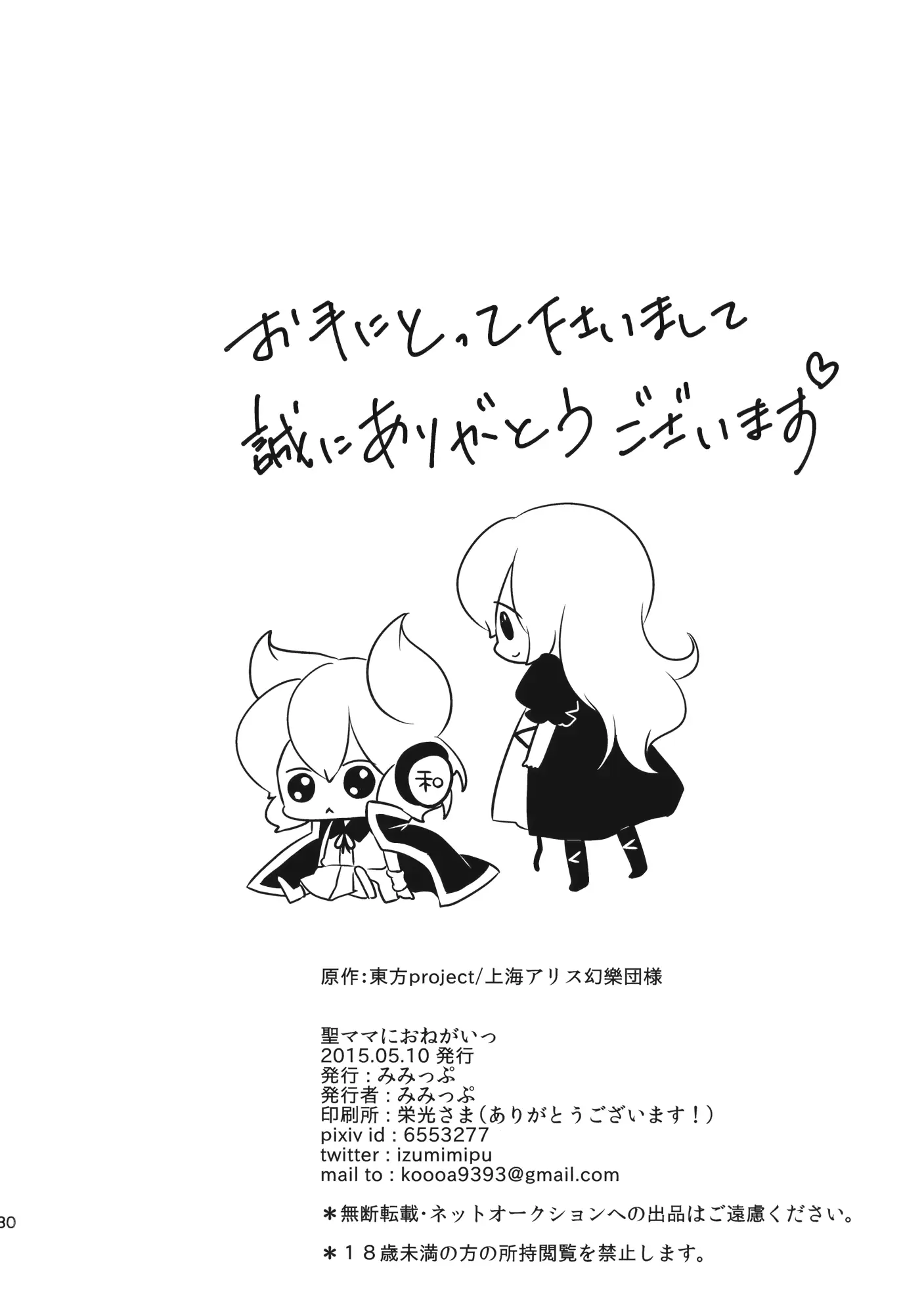 웹툰 이미지 30