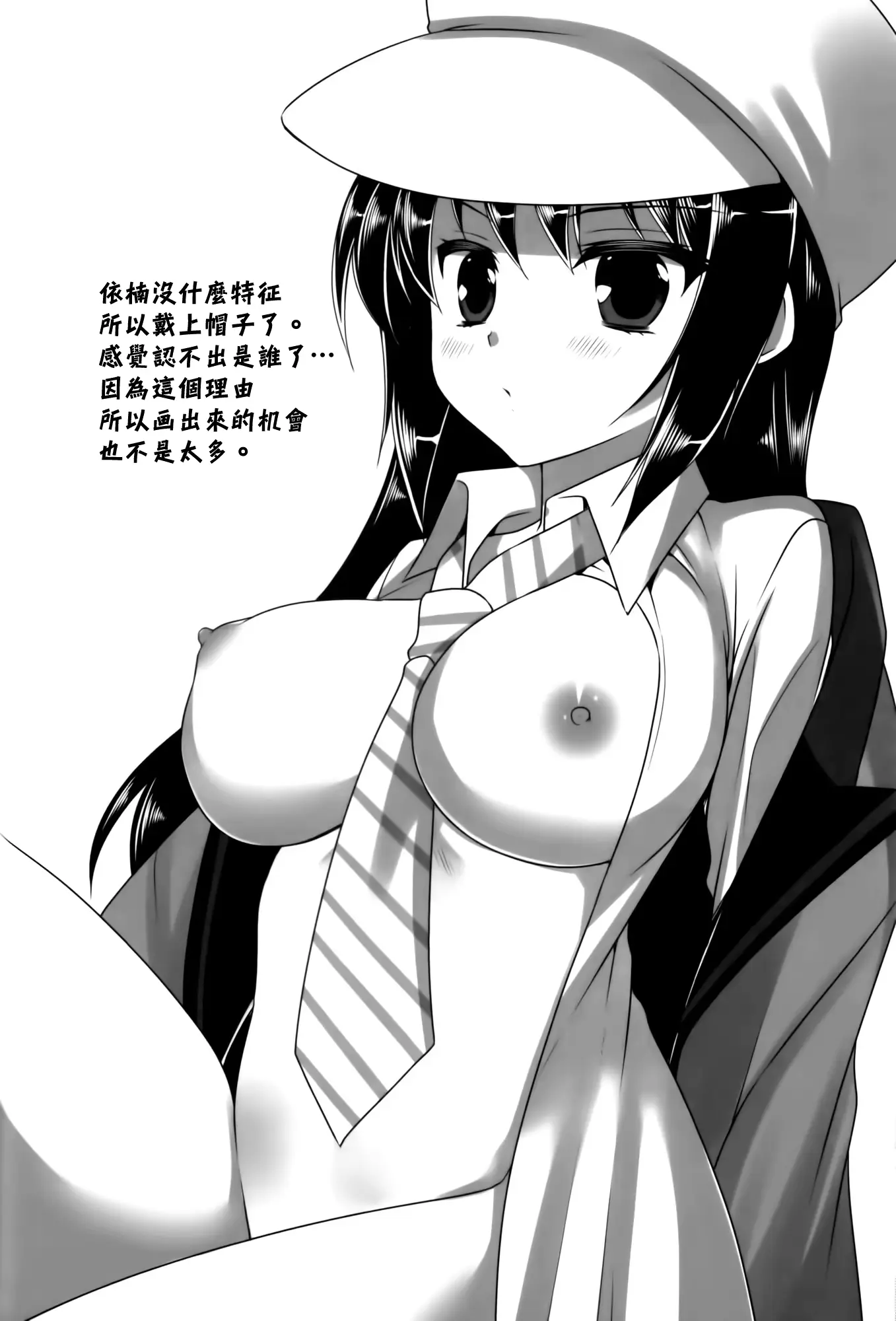 웹툰 이미지 18
