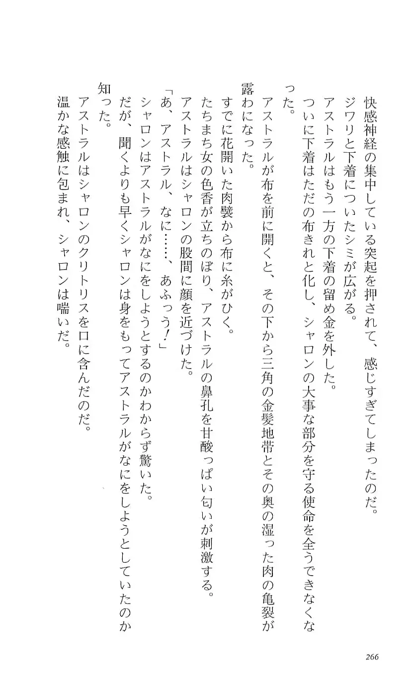 웹툰 이미지 271
