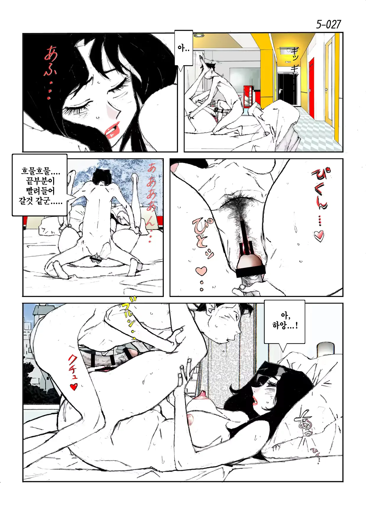 웹툰 이미지 28