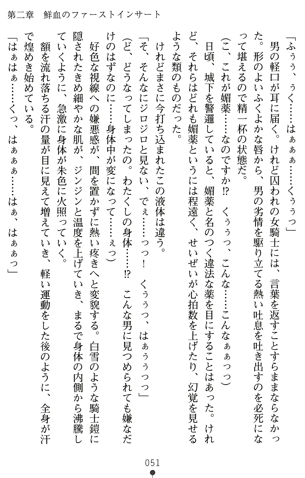 웹툰 이미지 50