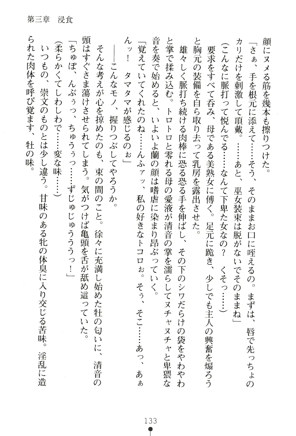 웹툰 이미지 146