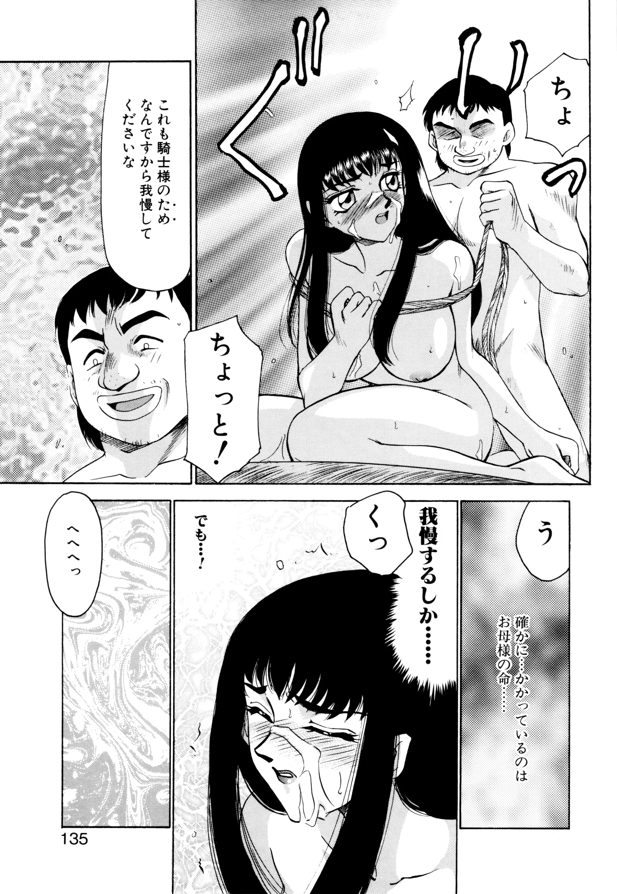 웹툰 이미지 131