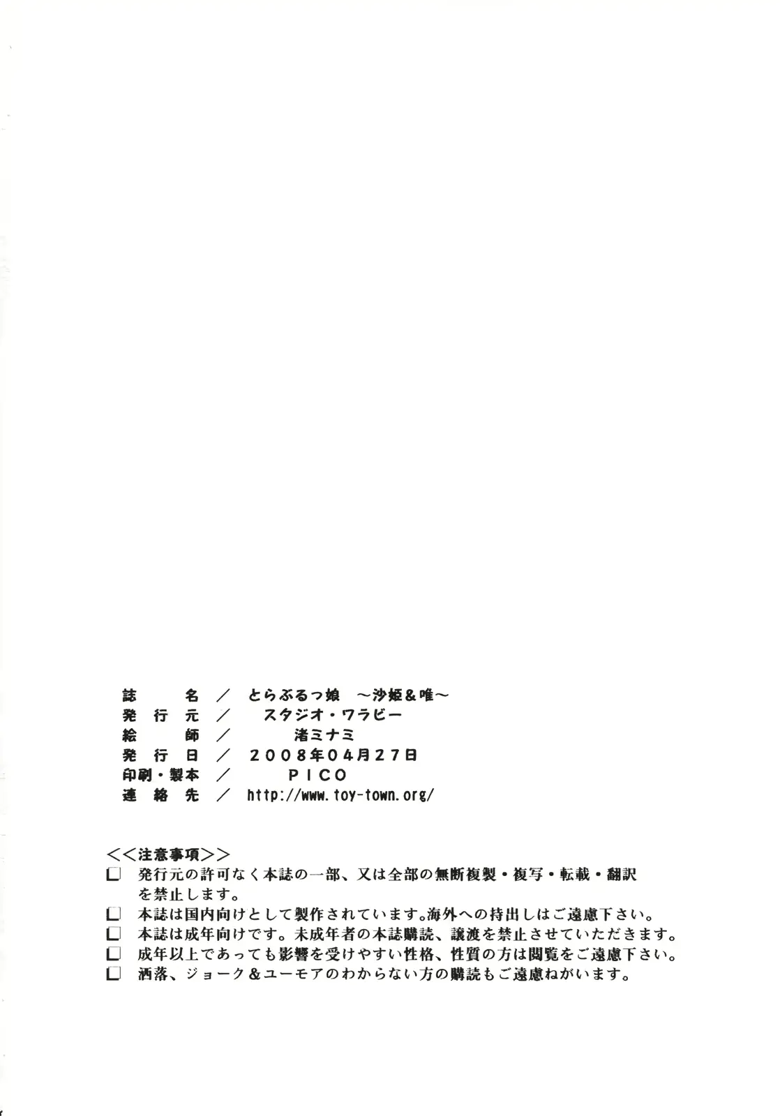 웹툰 이미지 32