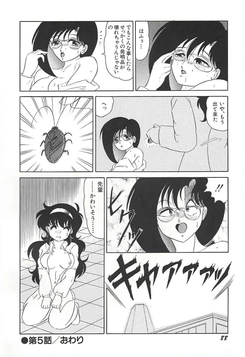 웹툰 이미지 91