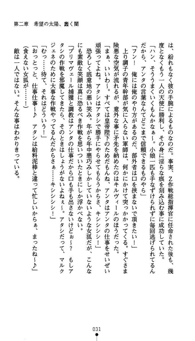 웹툰 이미지 43