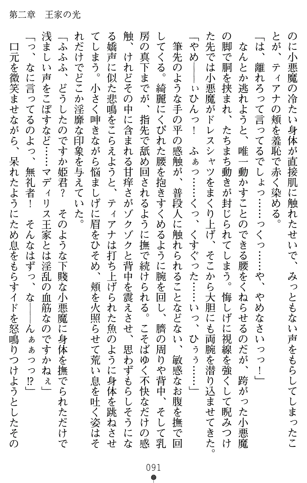 웹툰 이미지 103