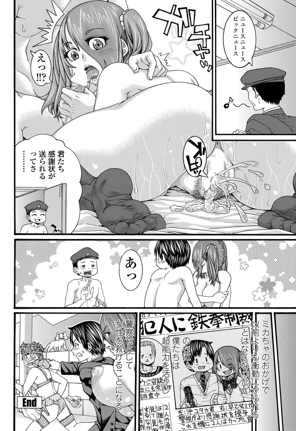 웹툰 이미지 148