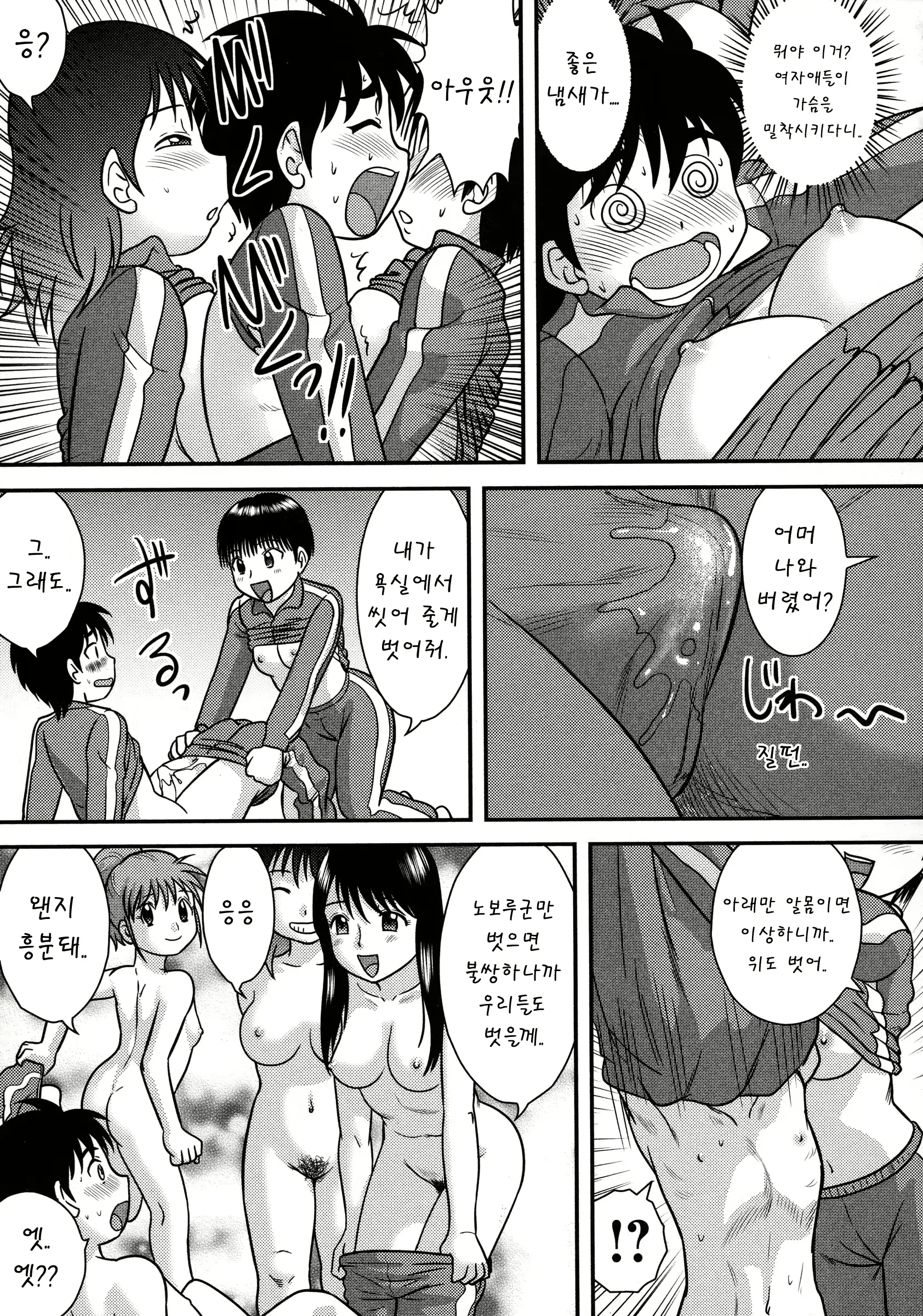 웹툰 이미지 80