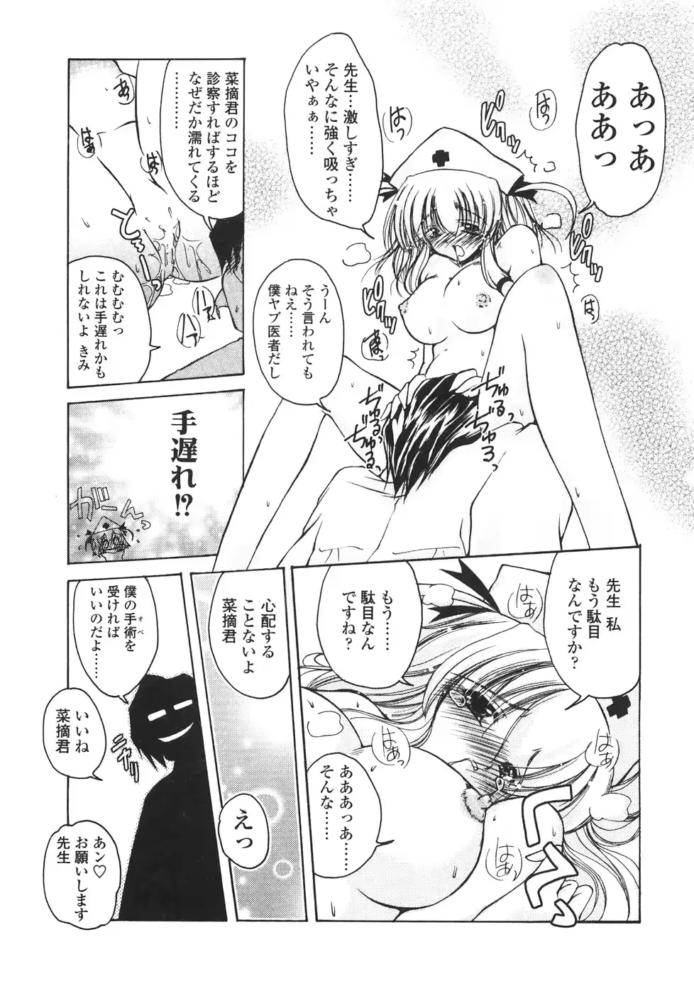 웹툰 이미지 98
