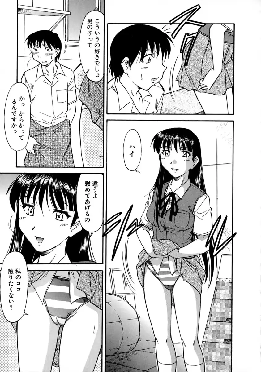 웹툰 이미지 154