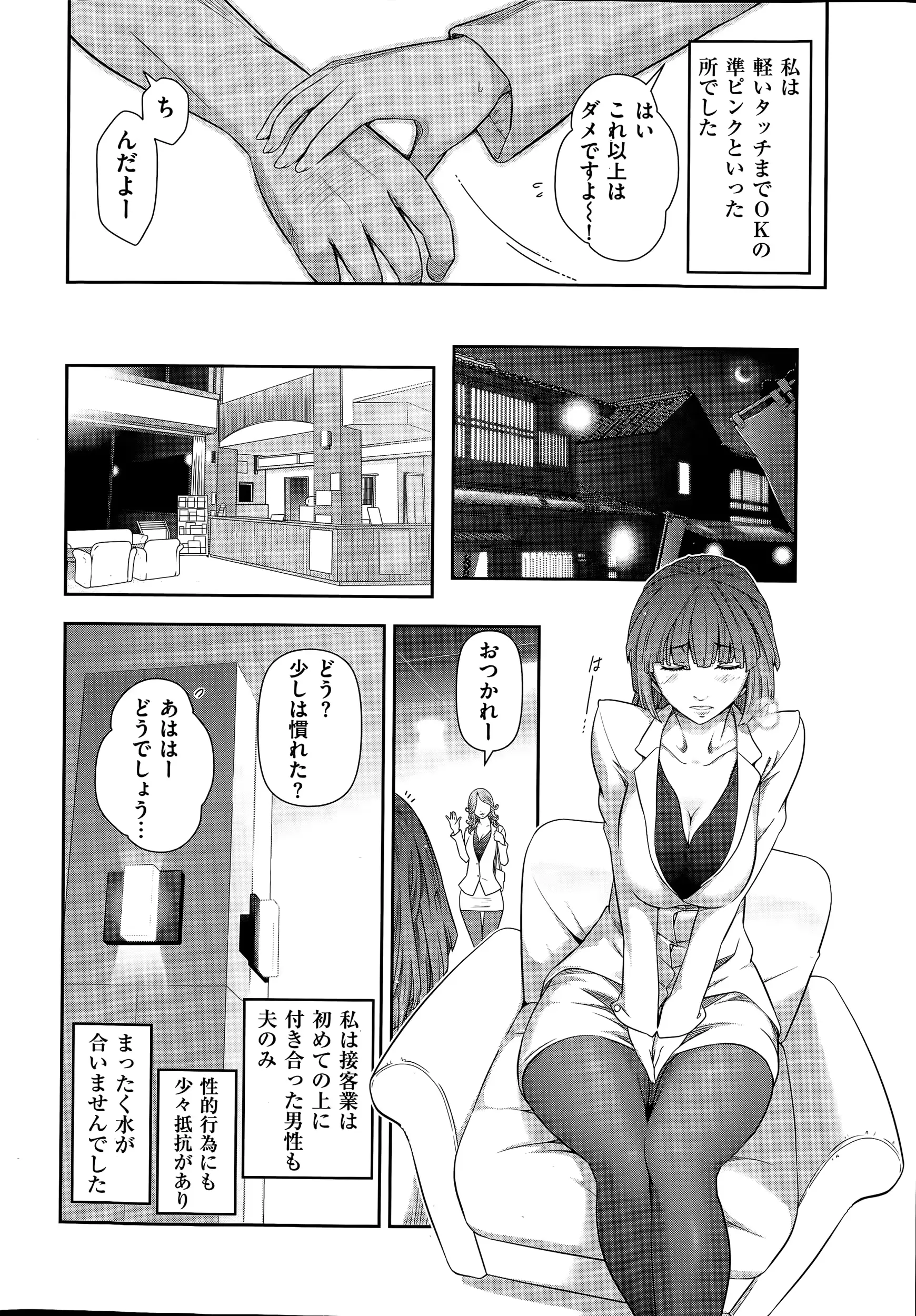 웹툰 이미지 15