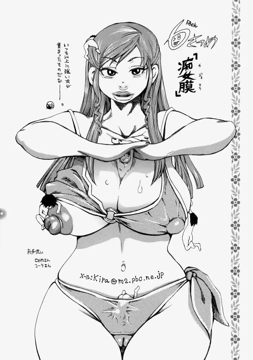 웹툰 이미지 169