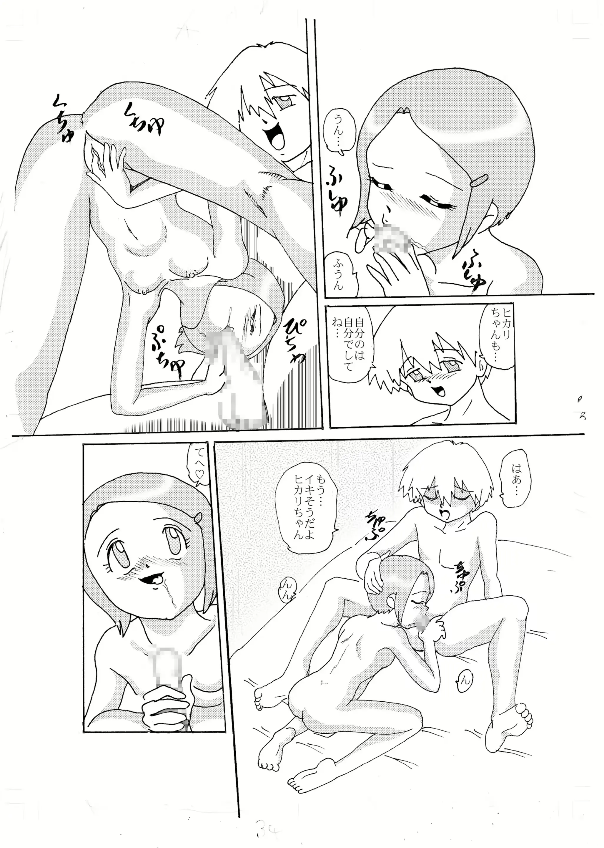 웹툰 이미지 30