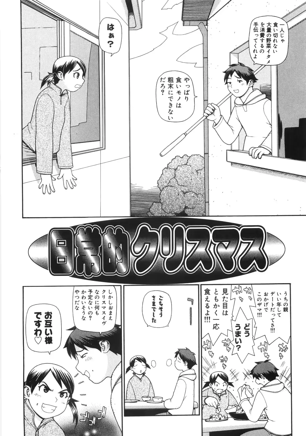 웹툰 이미지 122