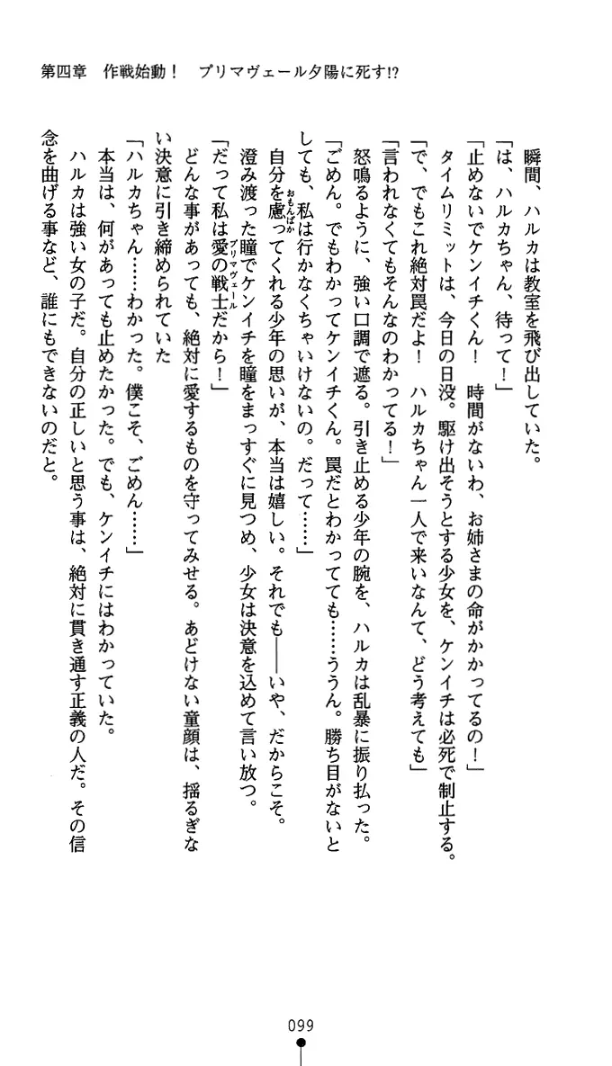 웹툰 이미지 111