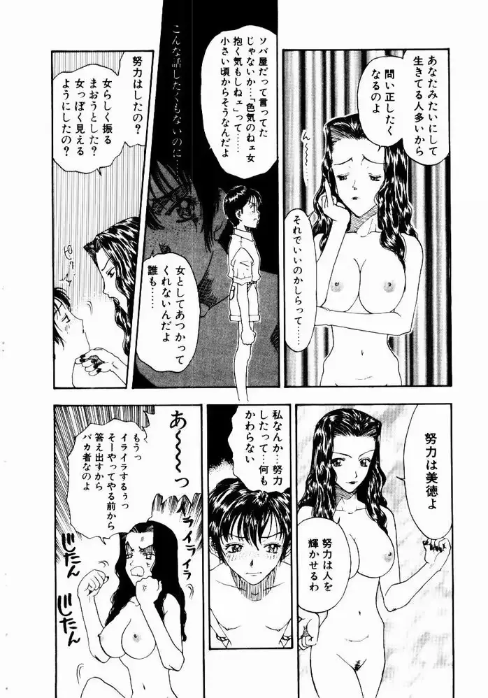 웹툰 이미지 51