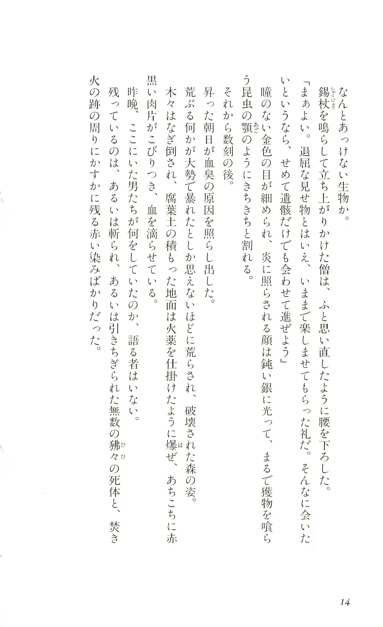 웹툰 이미지 16