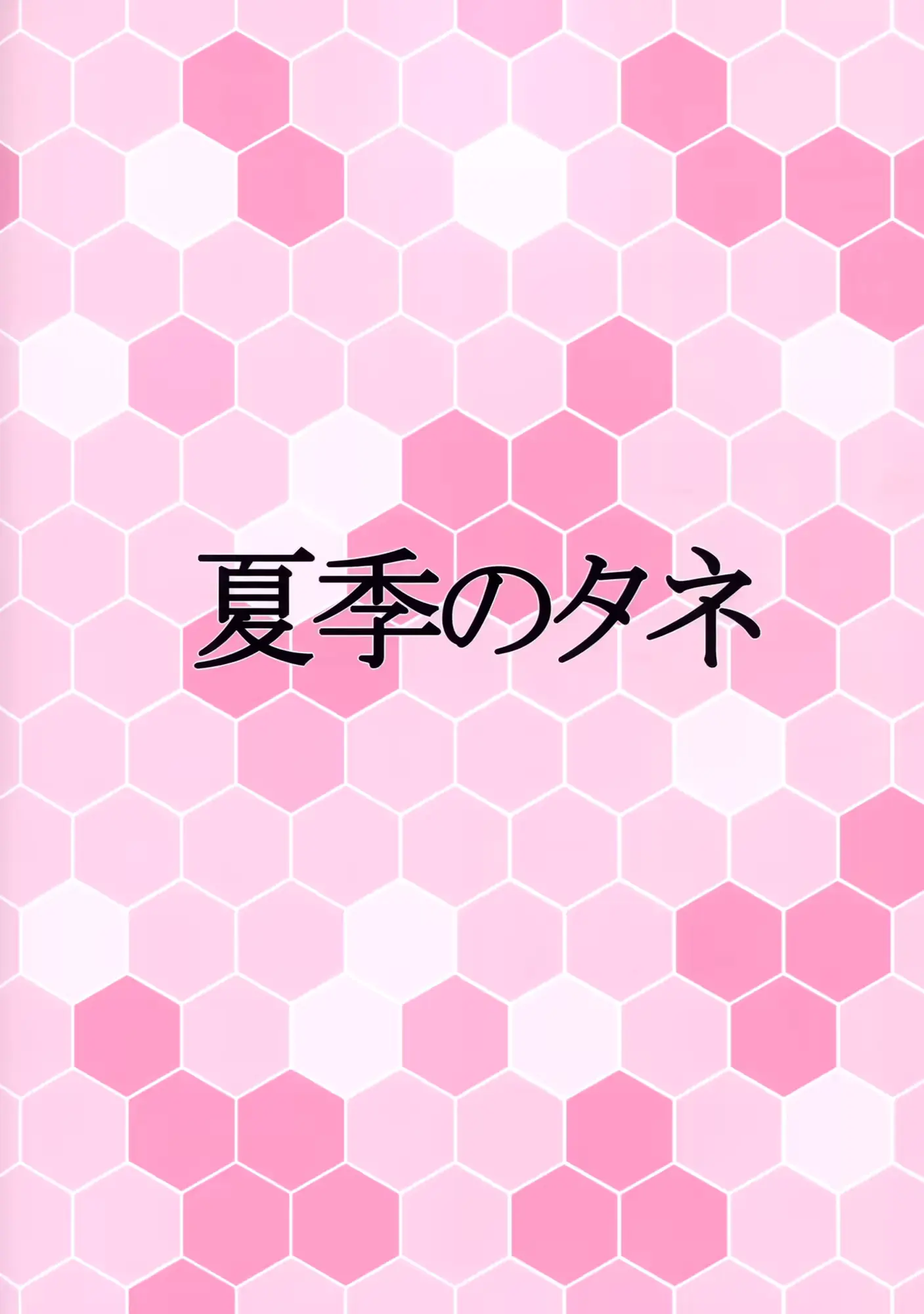 웹툰 이미지 22