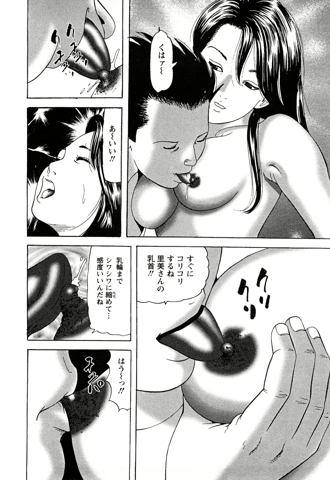 웹툰 이미지 153