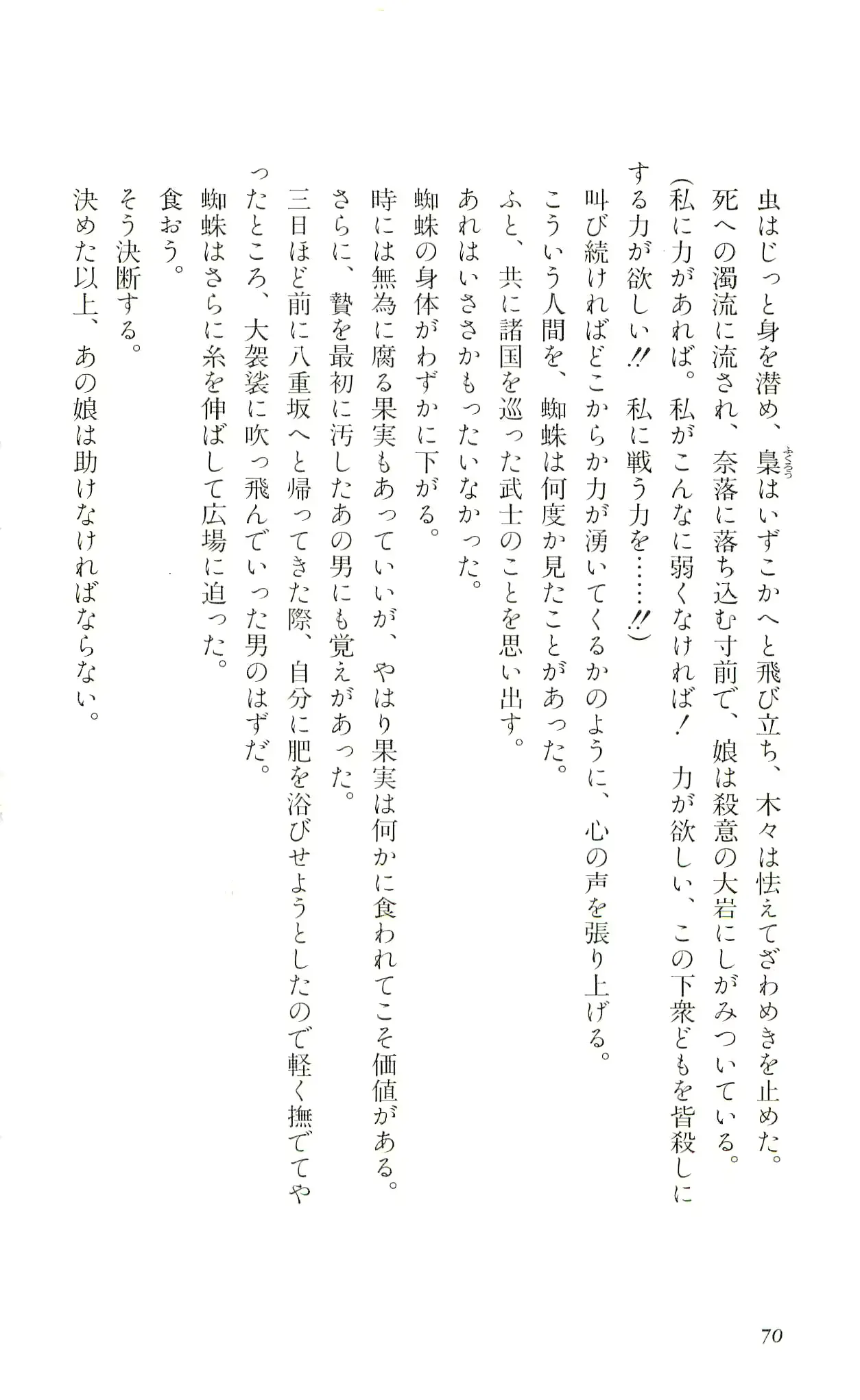 웹툰 이미지 72