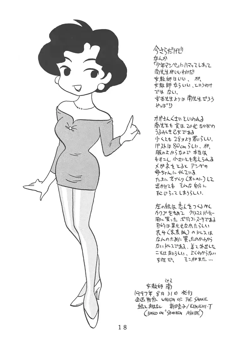 웹툰 이미지 16