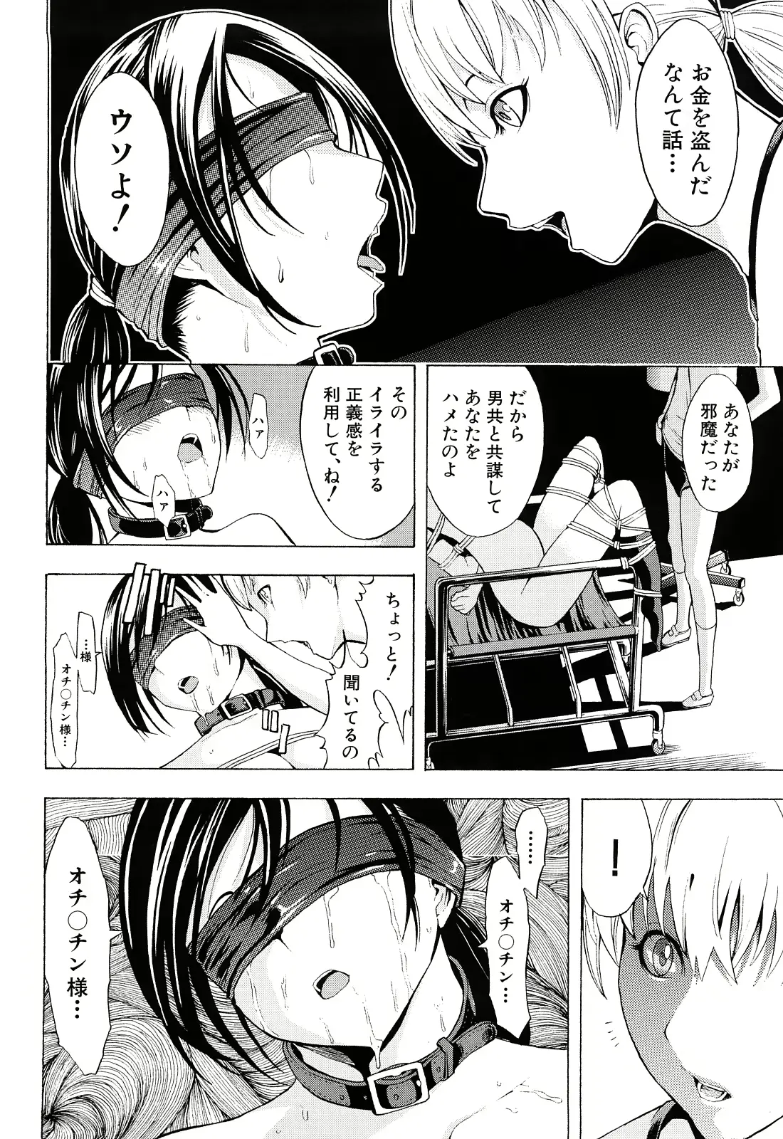 웹툰 이미지 186