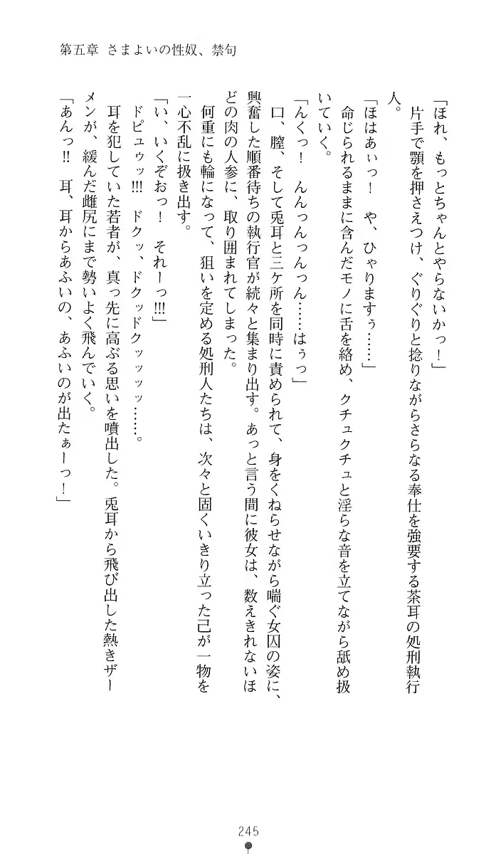 웹툰 이미지 259
