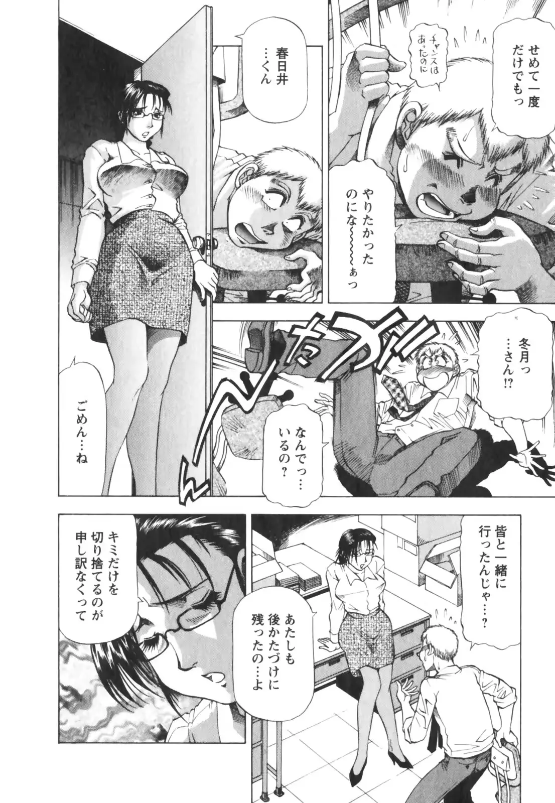 웹툰 이미지 139