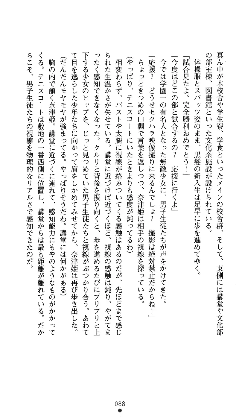웹툰 이미지 102