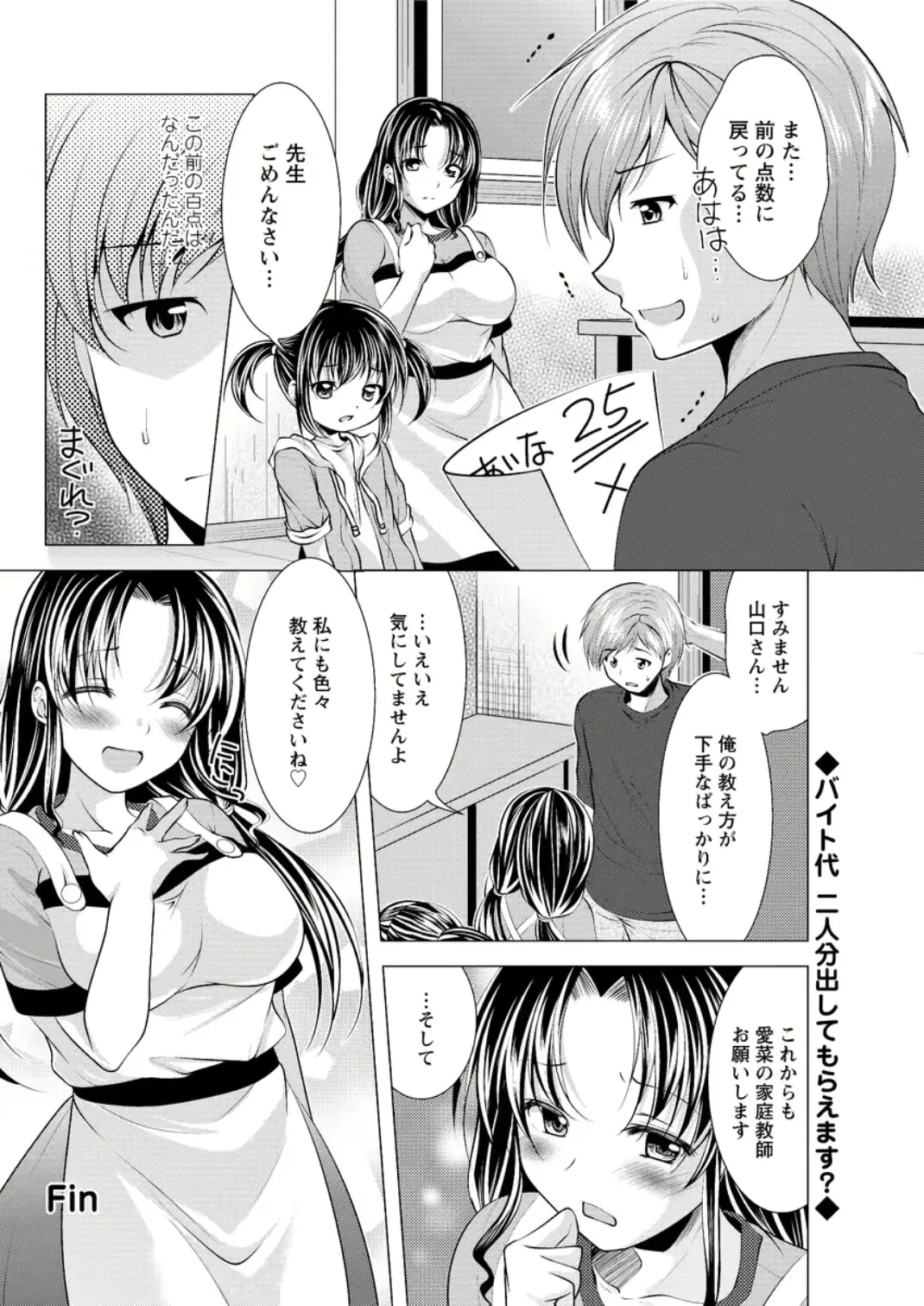 웹툰 이미지 79