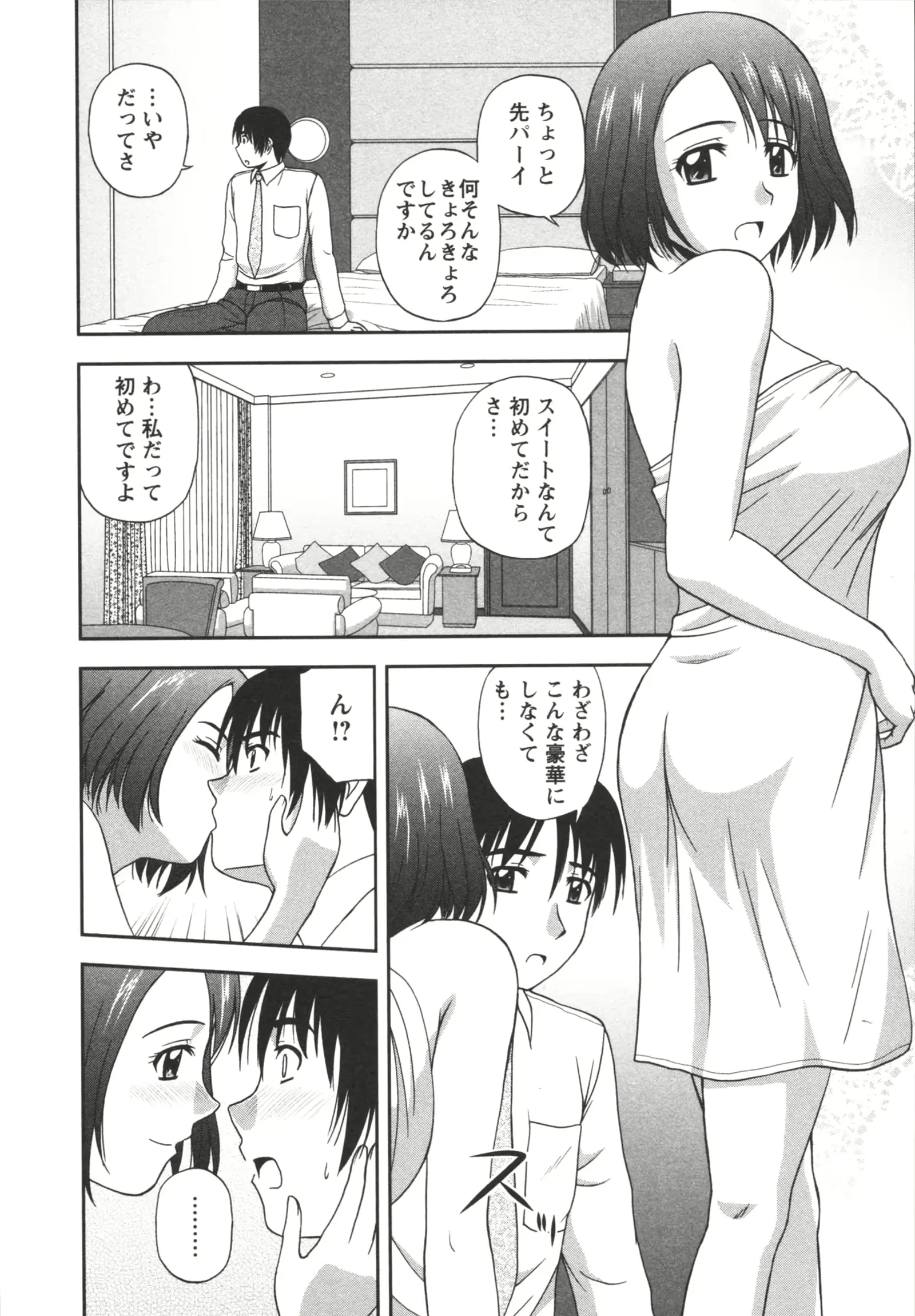 웹툰 이미지 51