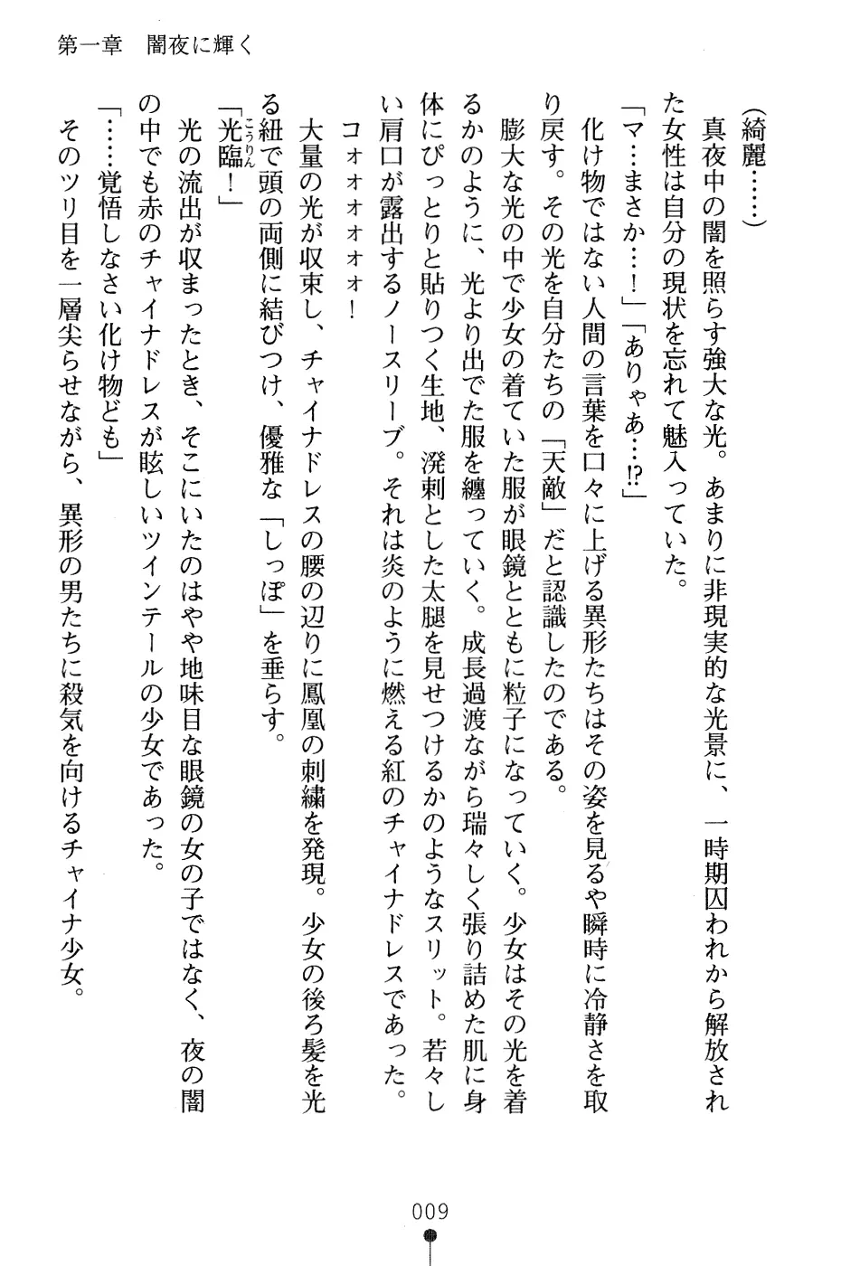 웹툰 이미지 24