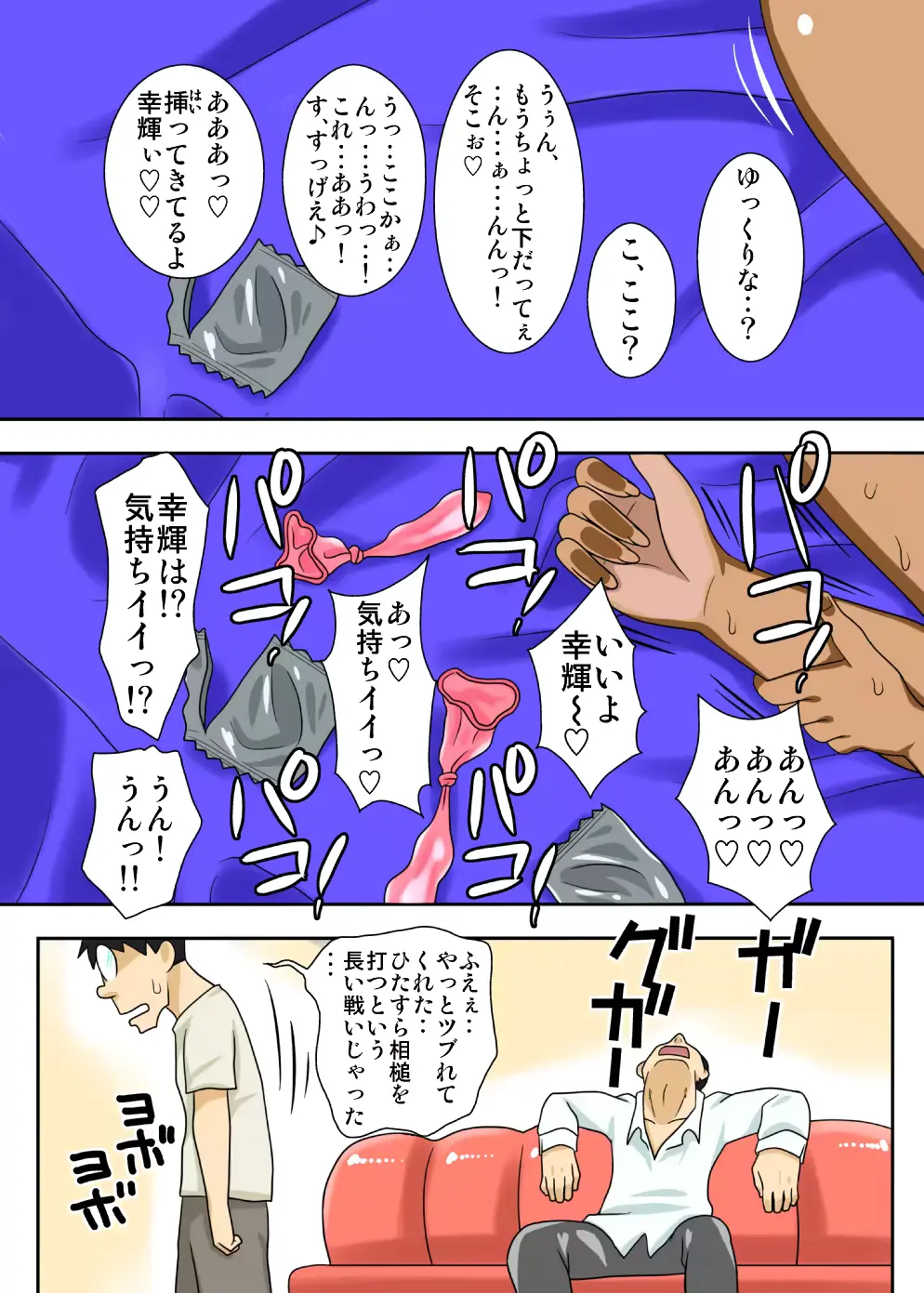 웹툰 이미지 35