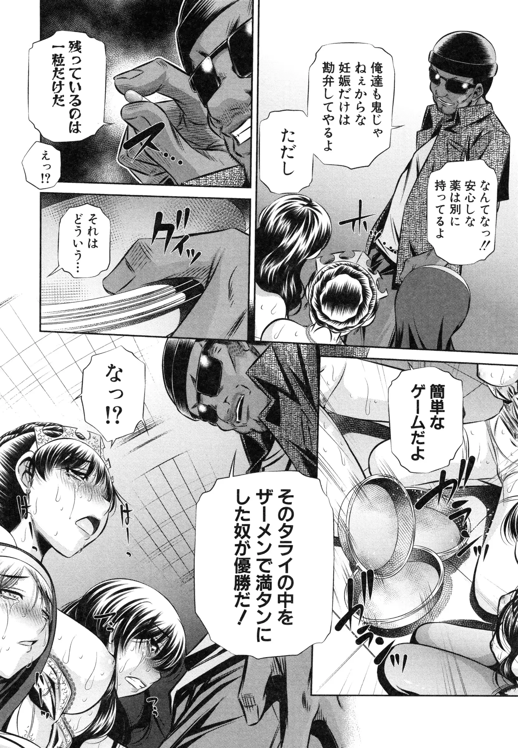 웹툰 이미지 98