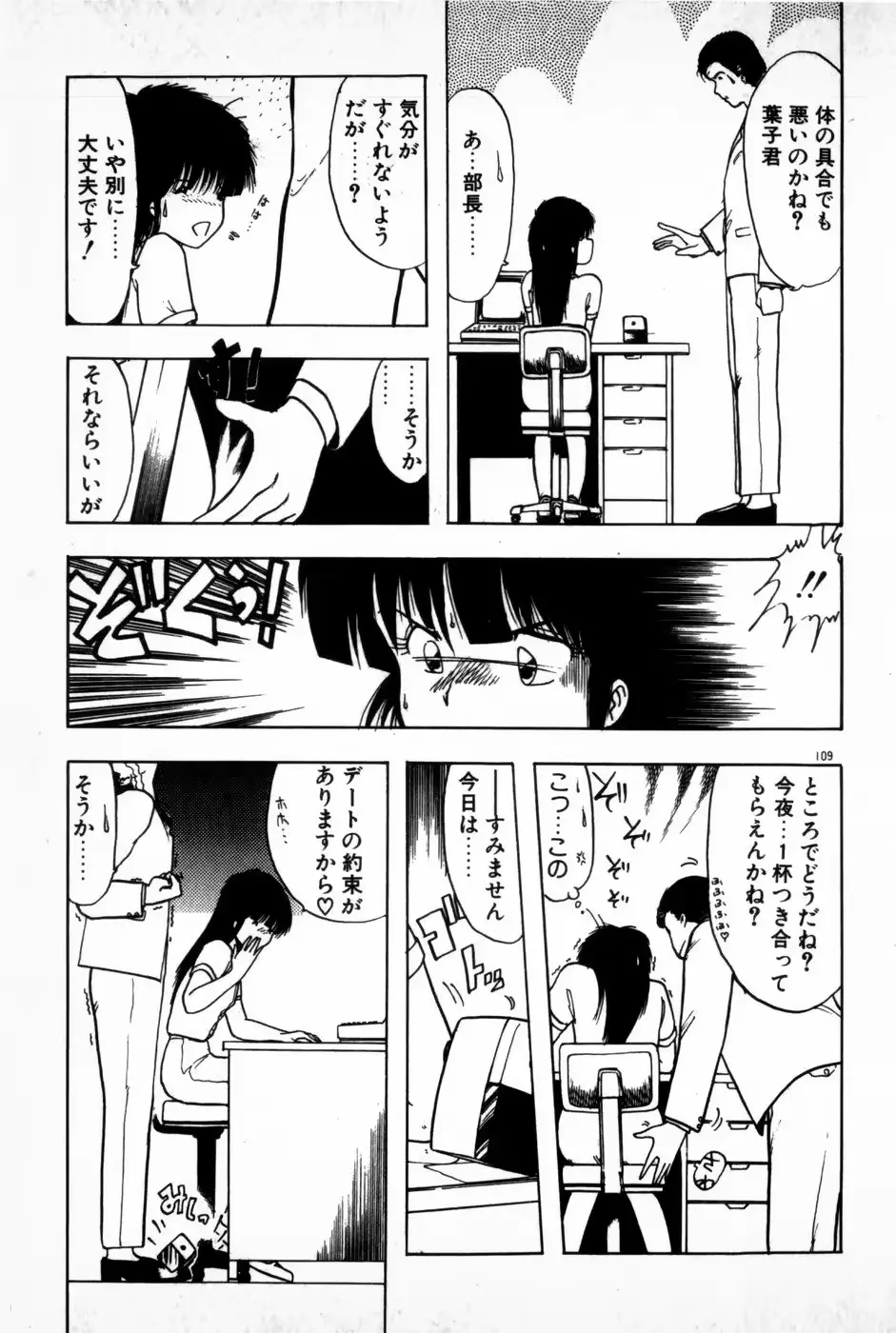 웹툰 이미지 110