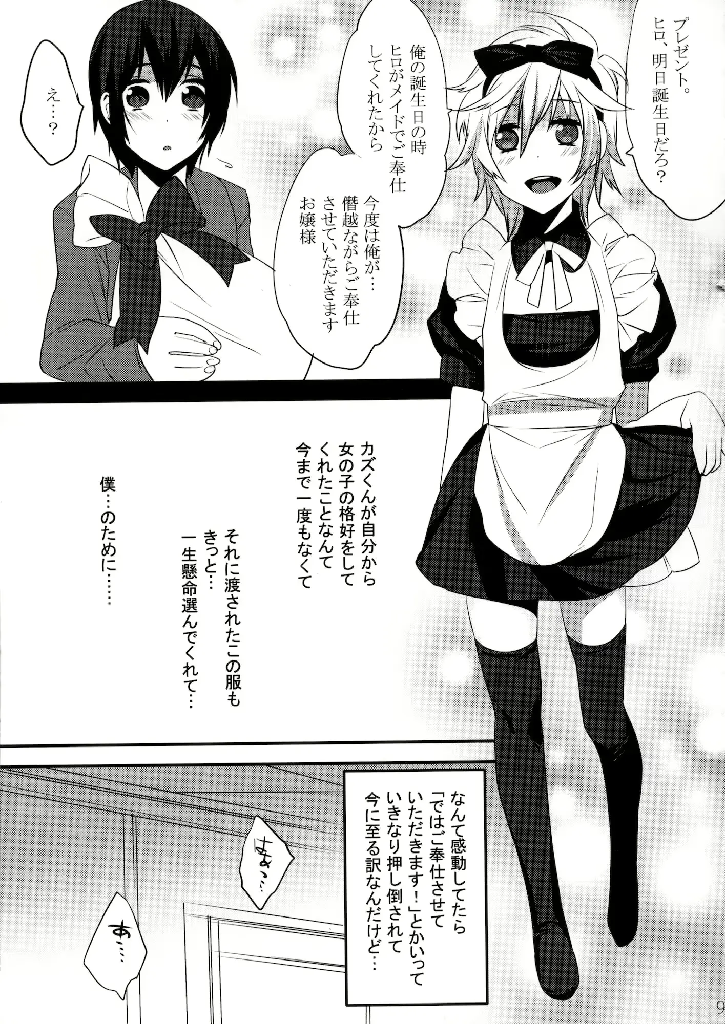 웹툰 이미지 93