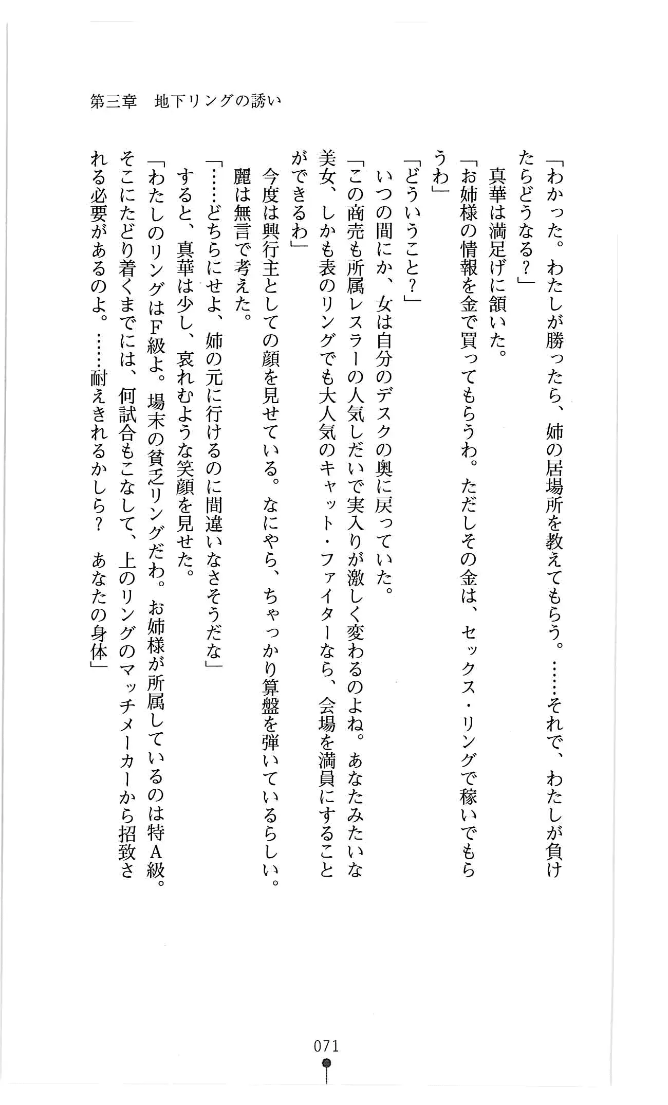 웹툰 이미지 83