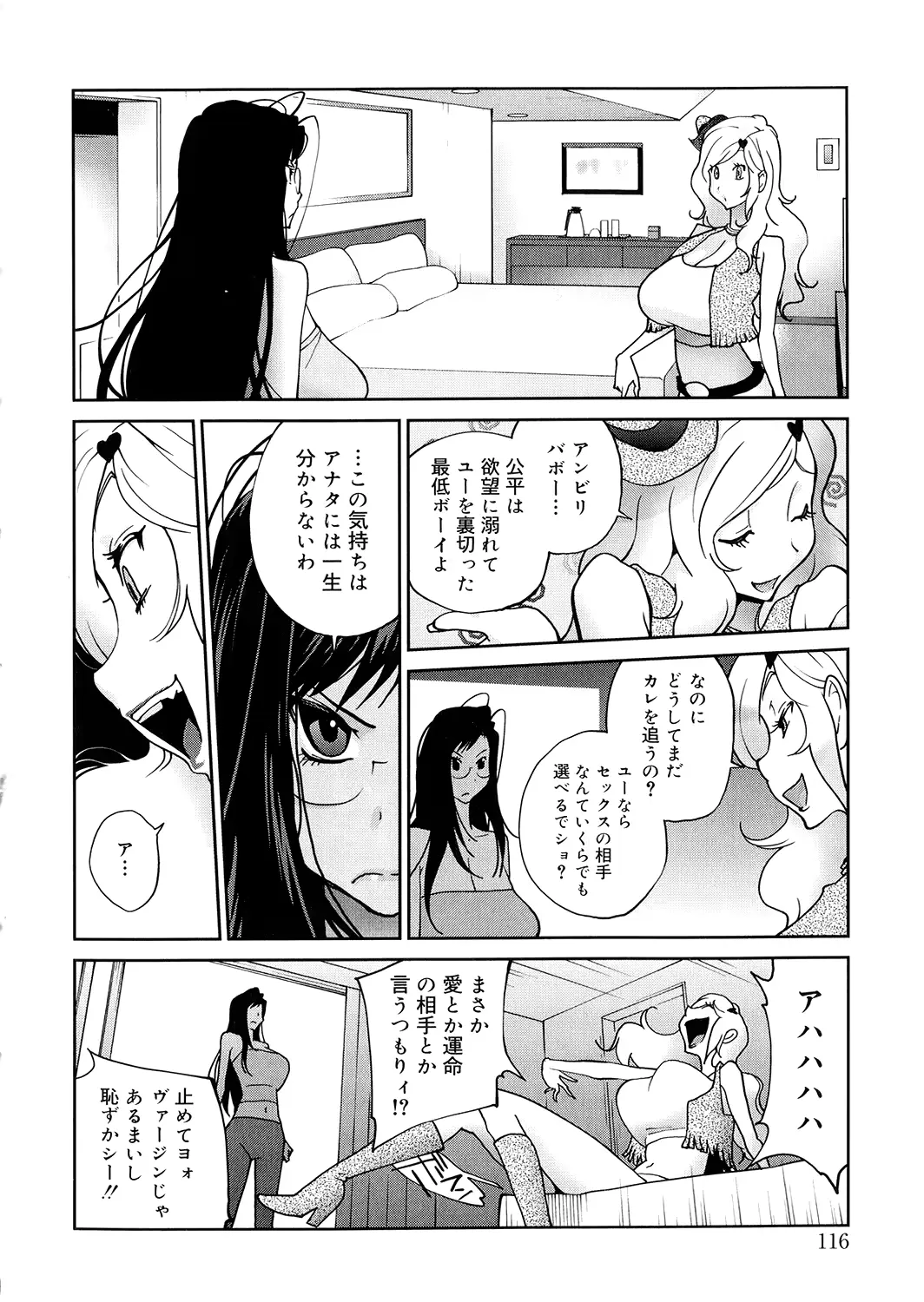 웹툰 이미지 114