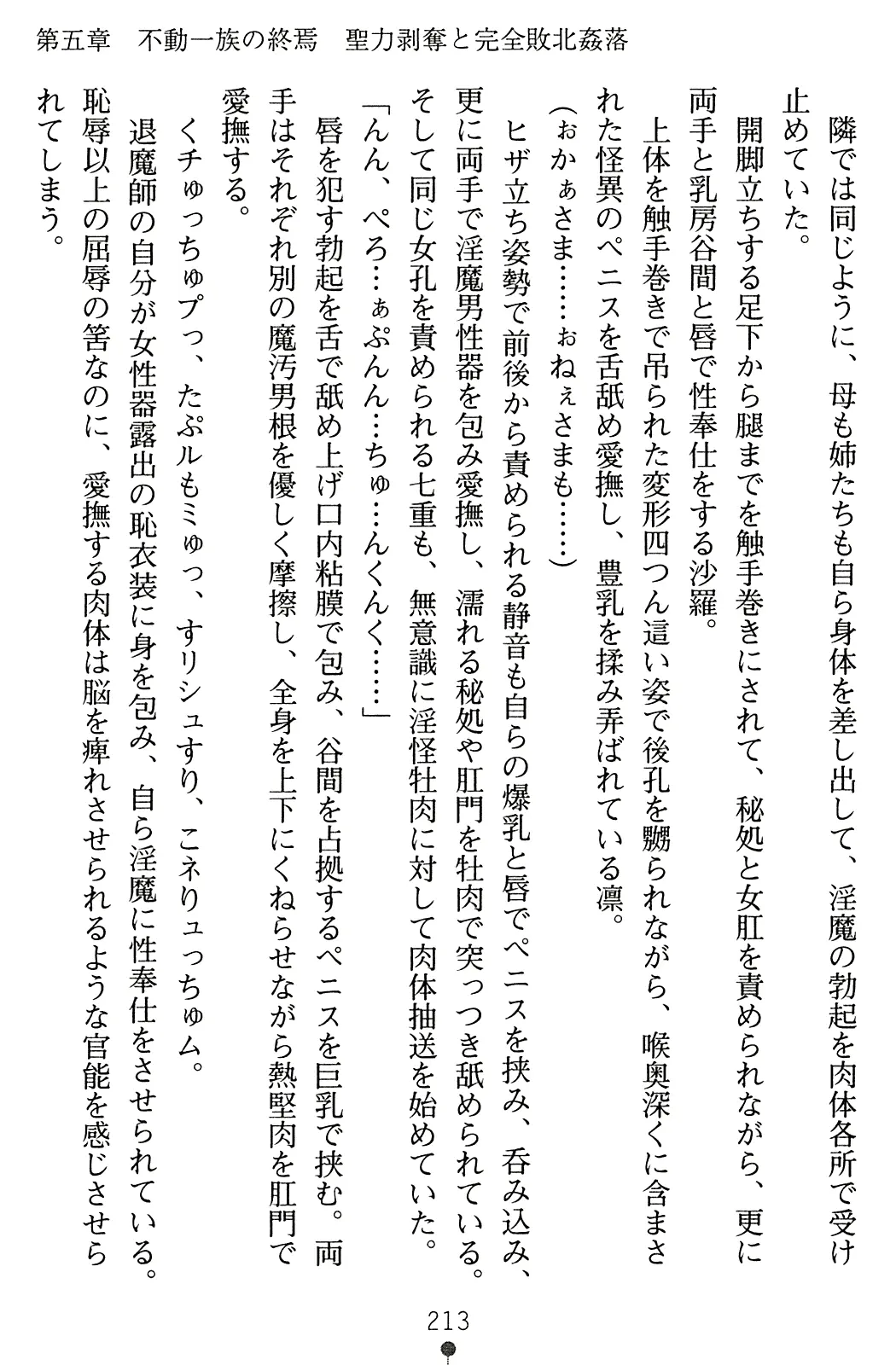 웹툰 이미지 229