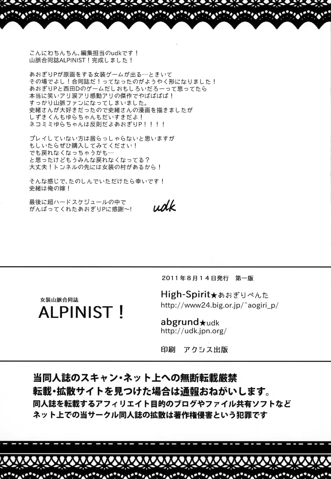 웹툰 이미지 34