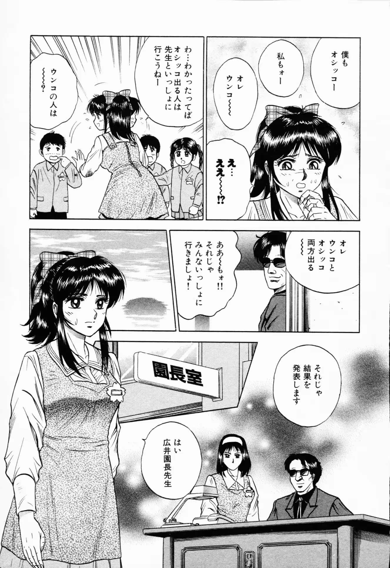 웹툰 이미지 99